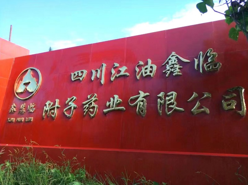 品牌故事